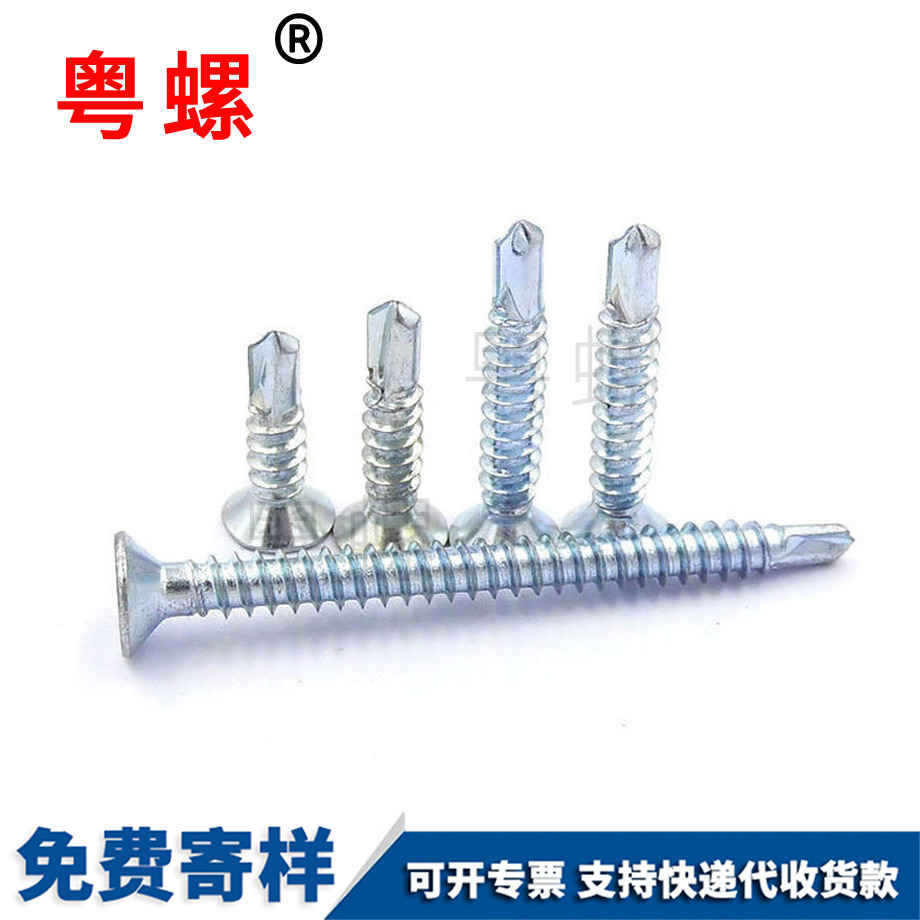 粵螺定做藍白鋅 粵螺定做藍白鋅