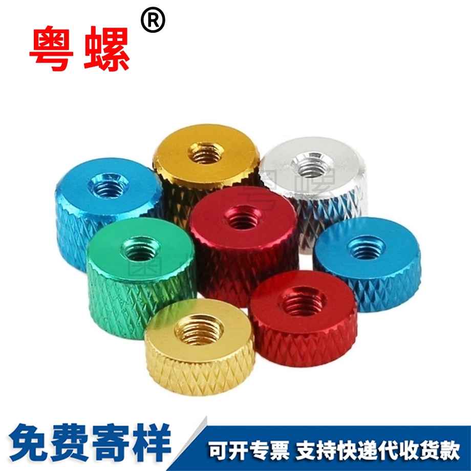 粵螺供應工具螺絲帽 粵螺供應工具螺絲帽