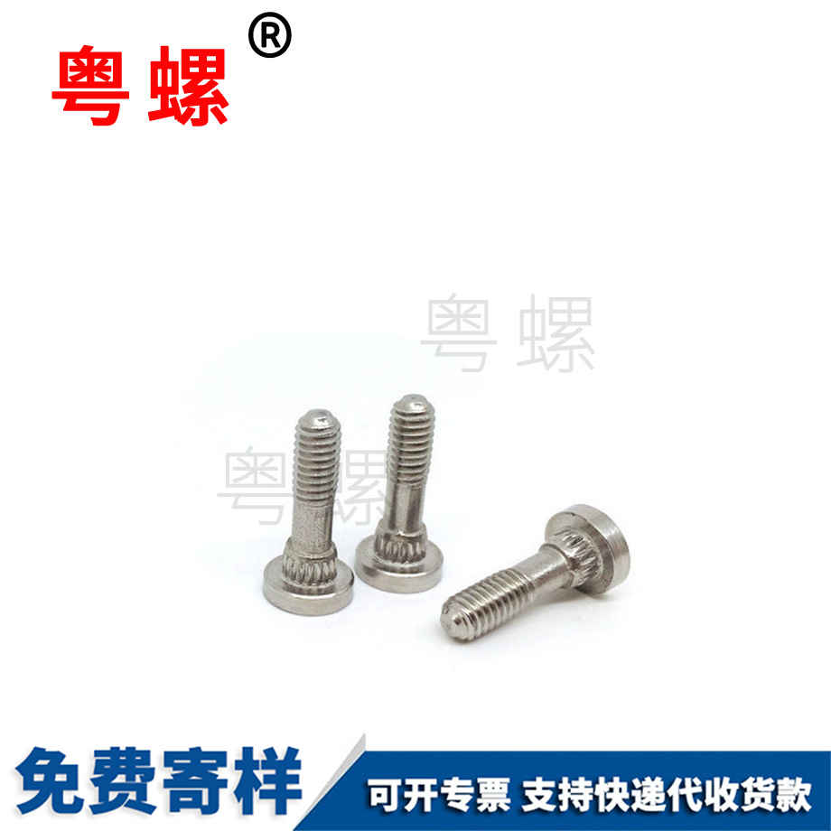 圓環螺絲 圓環螺絲