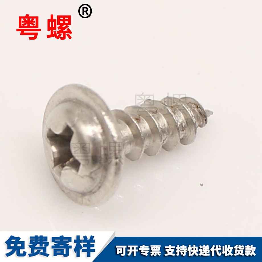 圓帽敲擊式 圓帽敲擊式