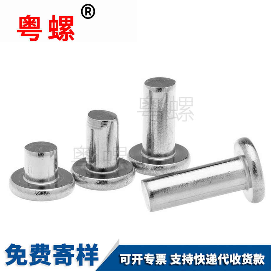 柳丁GB109 柳丁GB109