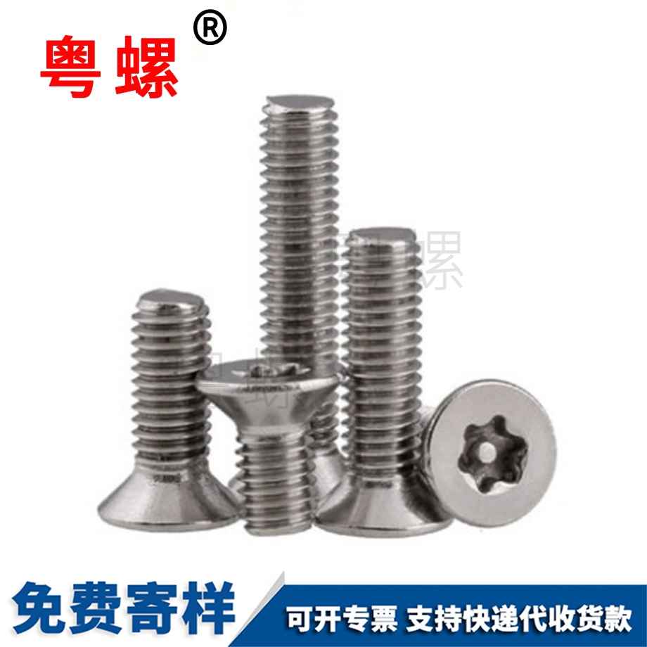 平帽銅釘 平帽銅釘