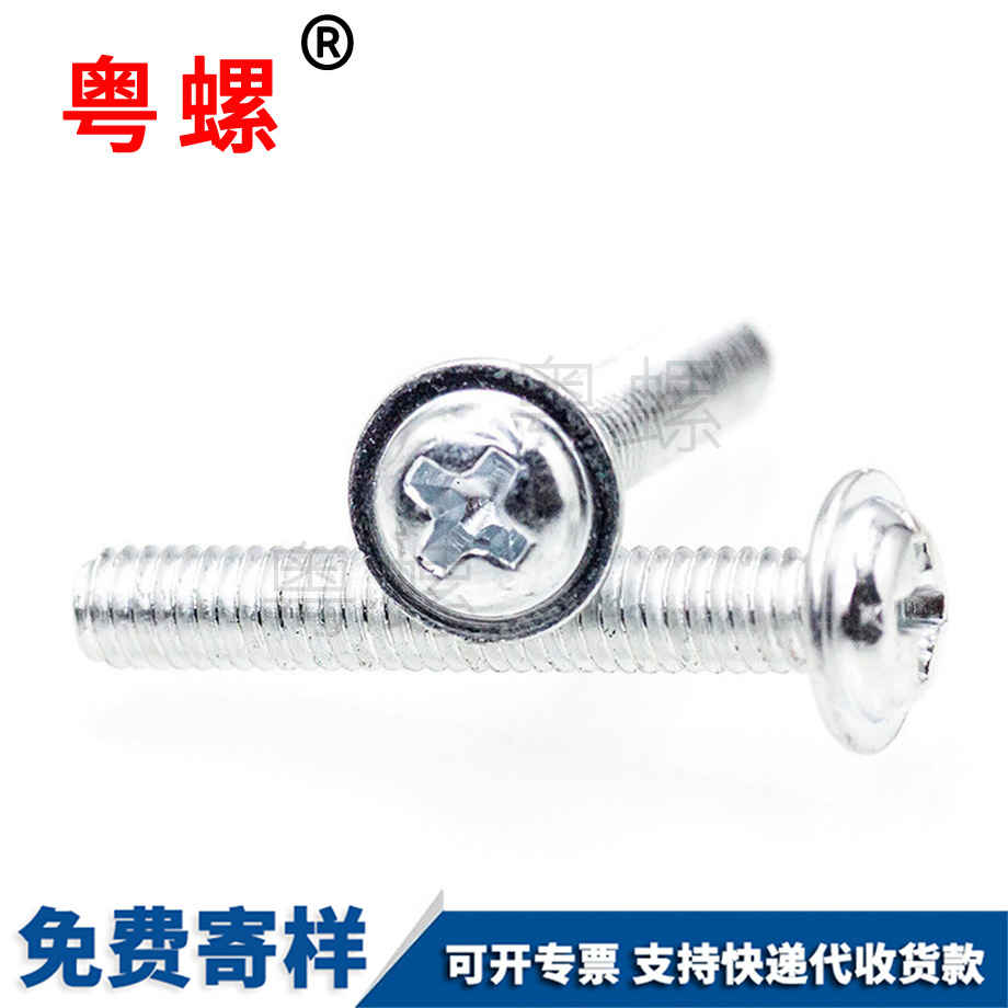 碳鋼鍍鋅機牙螺絲 碳鋼鍍鋅機牙螺絲