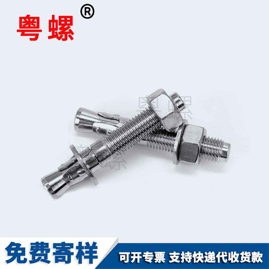 壁虎膨脹螺栓 壁虎膨脹螺栓