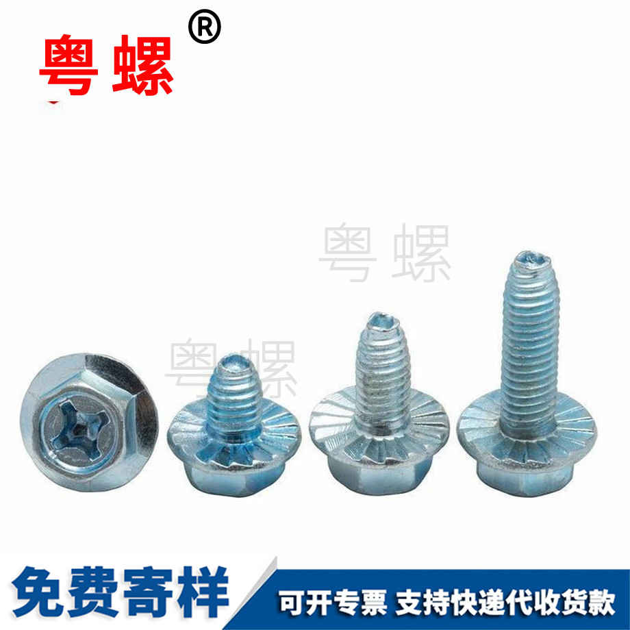 法蘭面十字三角牙 法蘭面十字三角牙