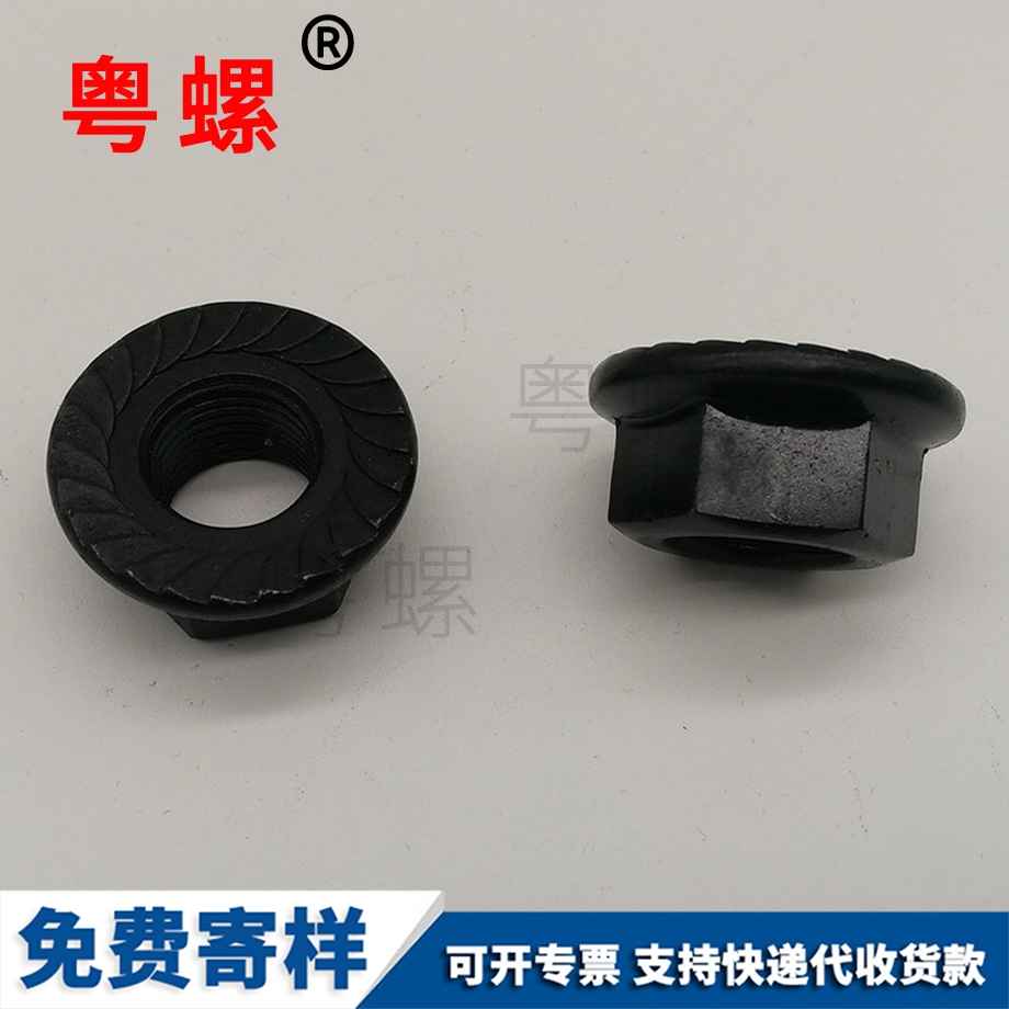 粵螺加工10.9級 粵螺加工10.9級