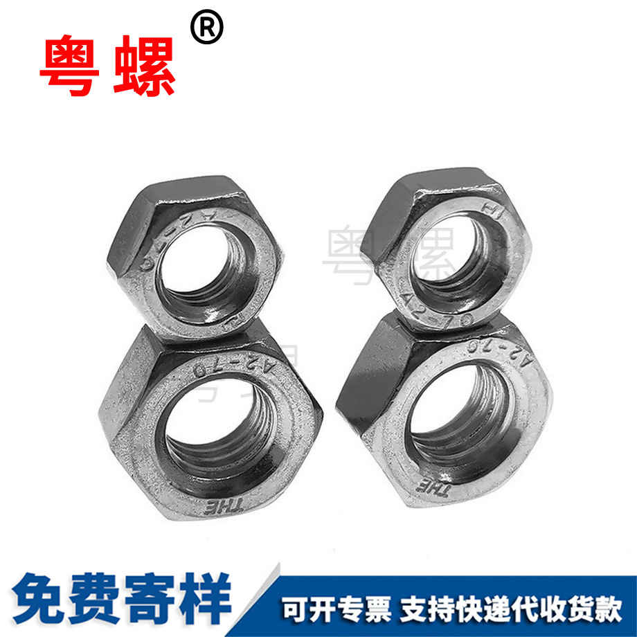 訂制高強度 訂制高強度