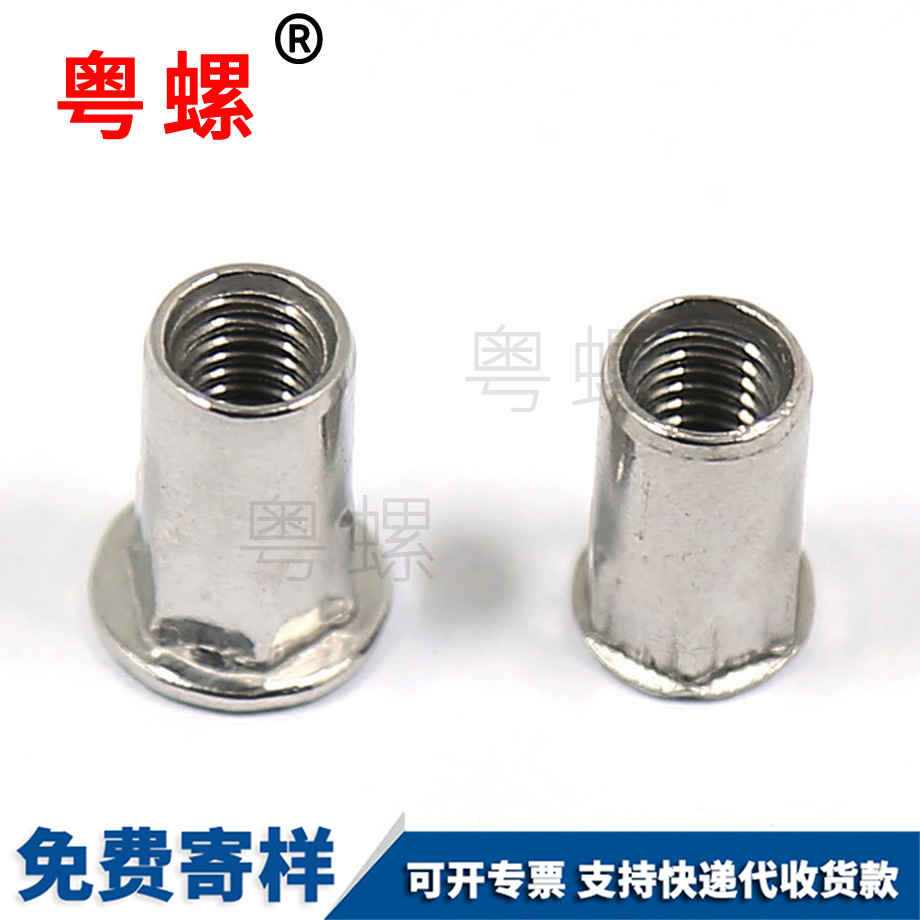 平頭內外半六角鉚螺母 平頭內外半六角鉚螺母