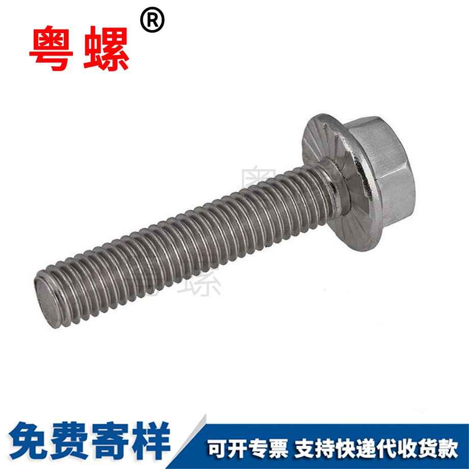 GB882定位銷 GB882定位銷