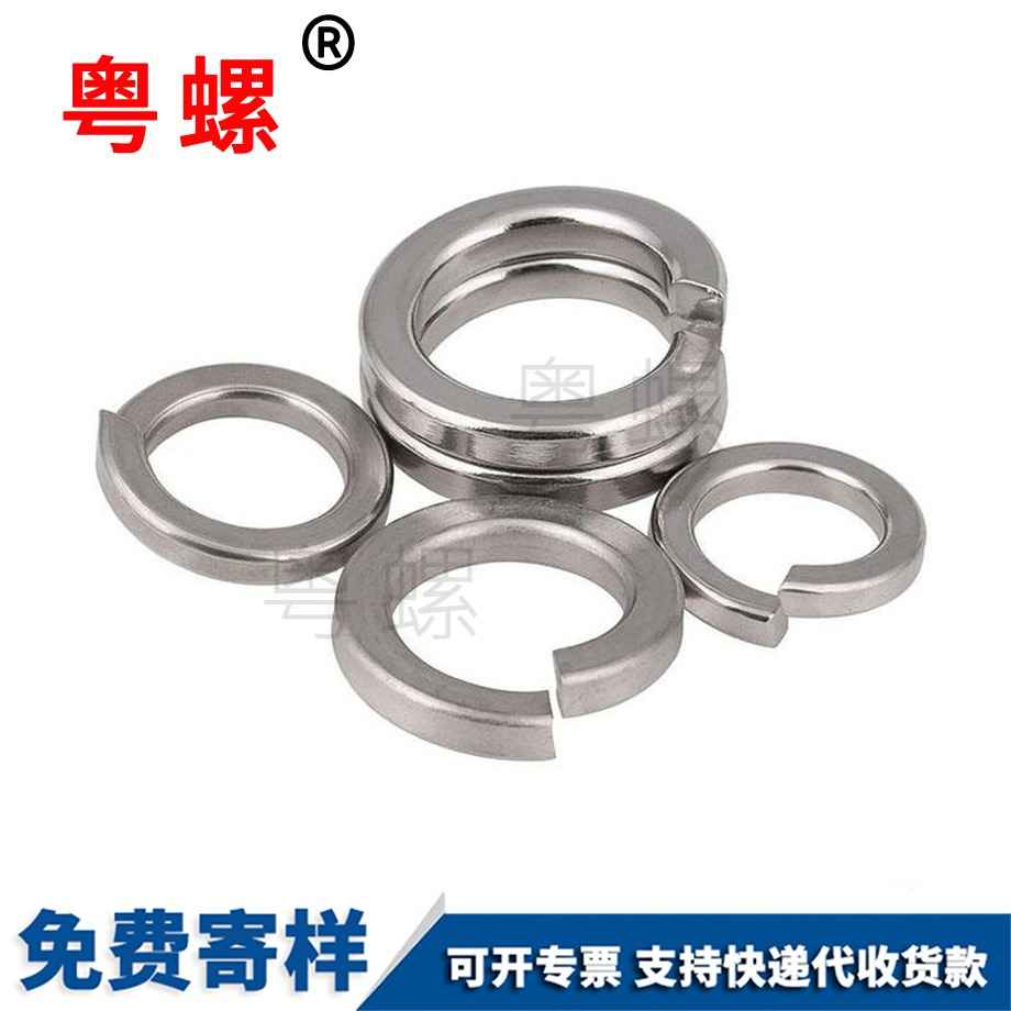 螺母 螺母