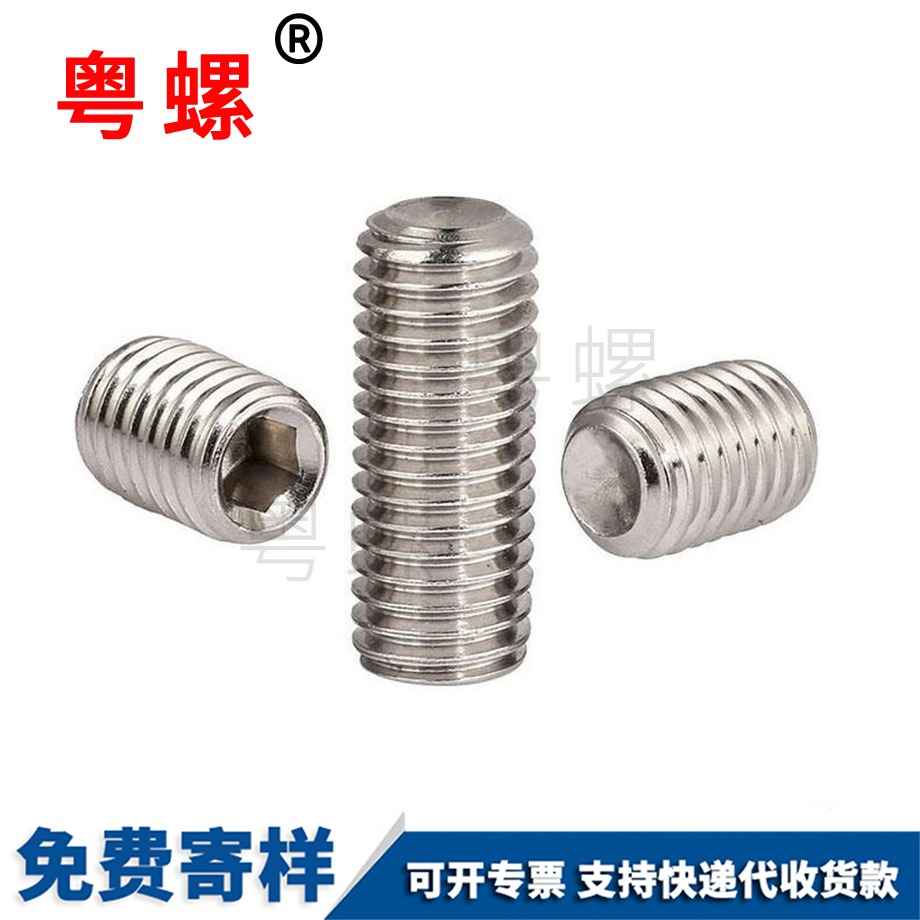 微型小螺絲釘 微型小螺絲釘