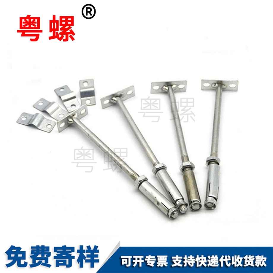 內(nèi)迫膨脹管螺栓 內(nèi)迫膨脹管螺栓