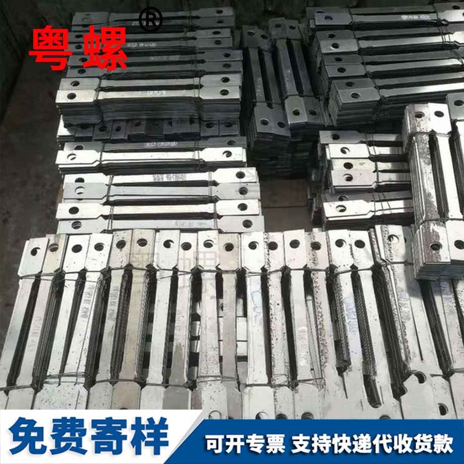 等高限位螺栓 等高限位螺栓