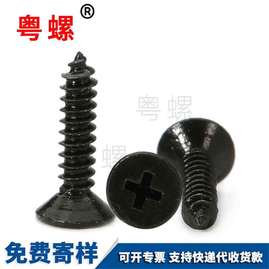 固定定位銷 固定定位銷