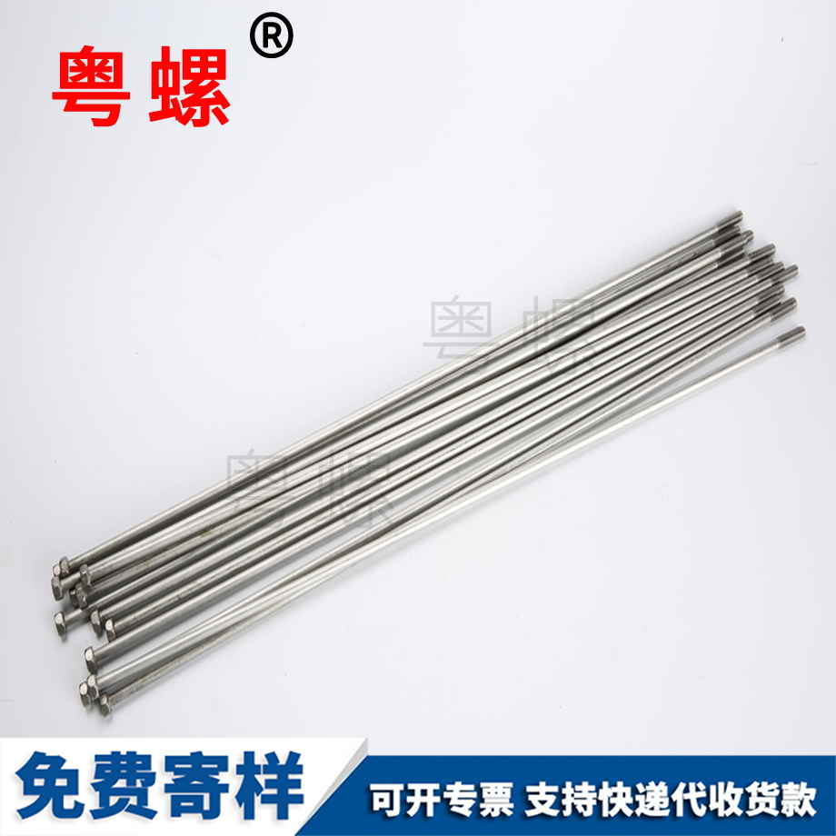 外六角自攻 外六角自攻