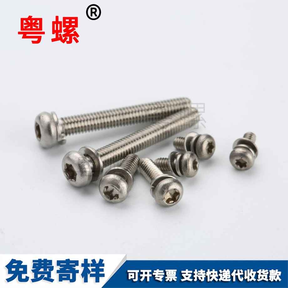 臺階雙層 臺階雙層