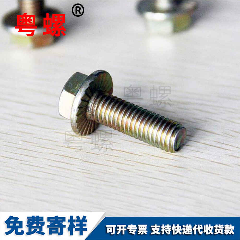 平頭高強度內六角螺絲釘 平頭高強度內六角螺絲釘