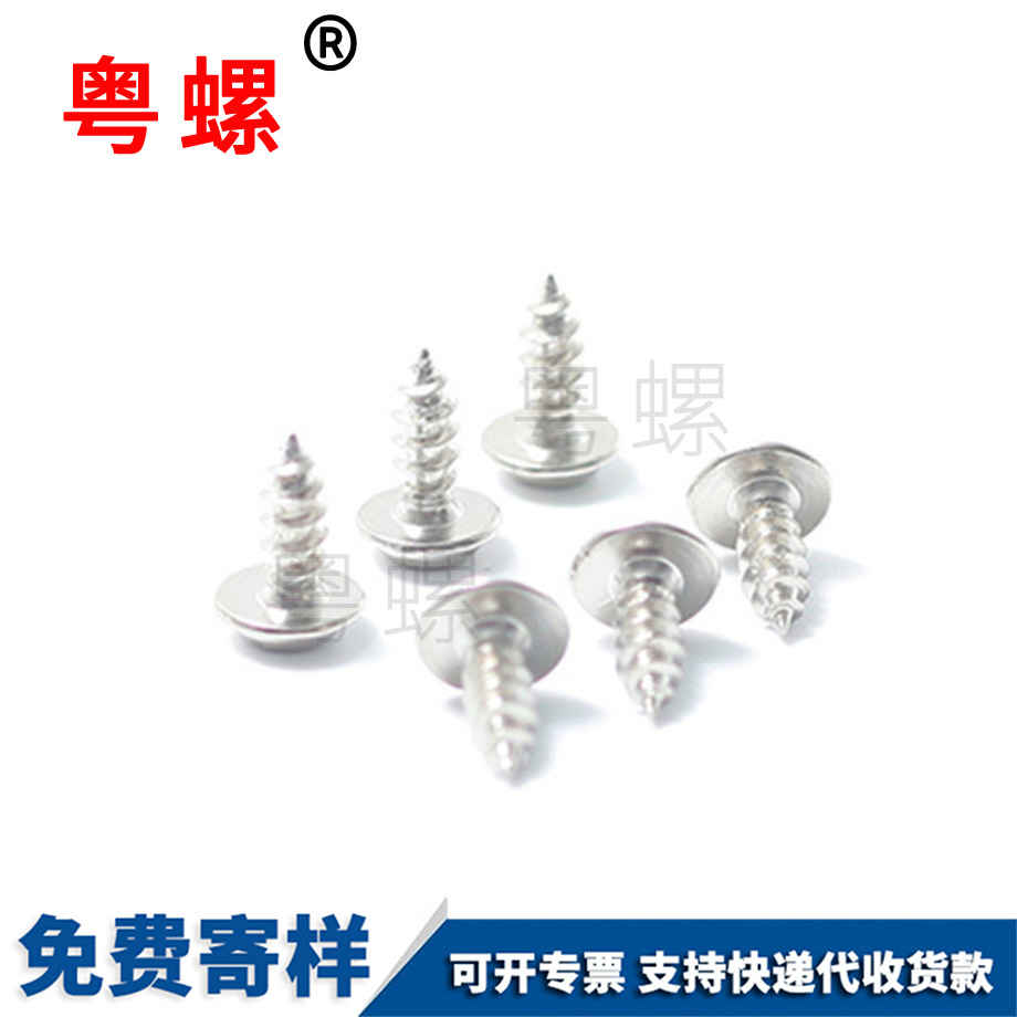 外六角法蘭面螺栓 外六角法蘭面螺栓