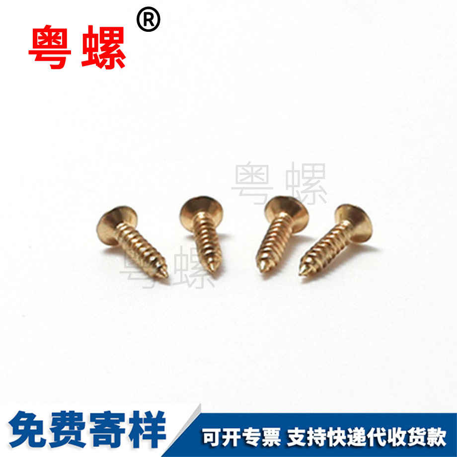 D8D10國標 D8D10國標