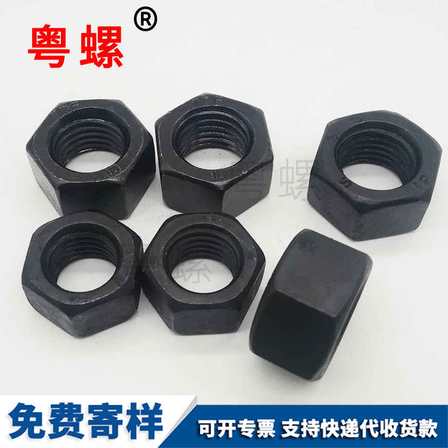 細牙六角螺母 細牙六角螺母