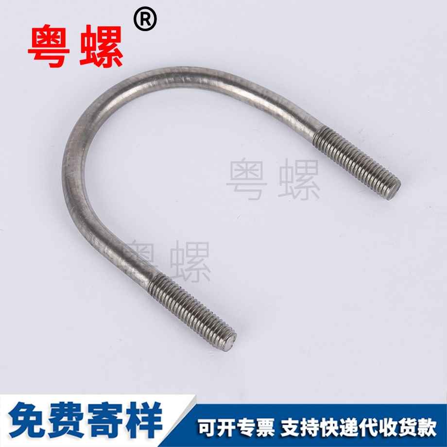 粵螺批發304不銹鋼 粵螺批發304不銹鋼