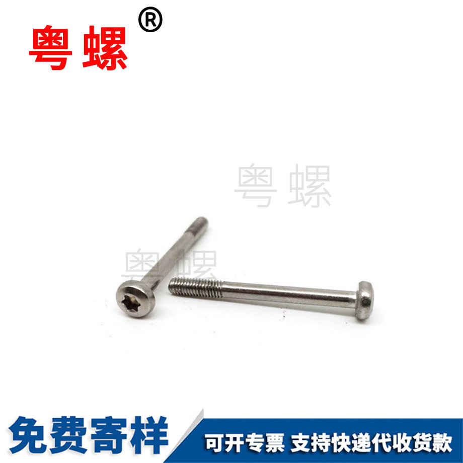 粵螺批發(fā)不銹鋼304 粵螺批發(fā)不銹鋼304