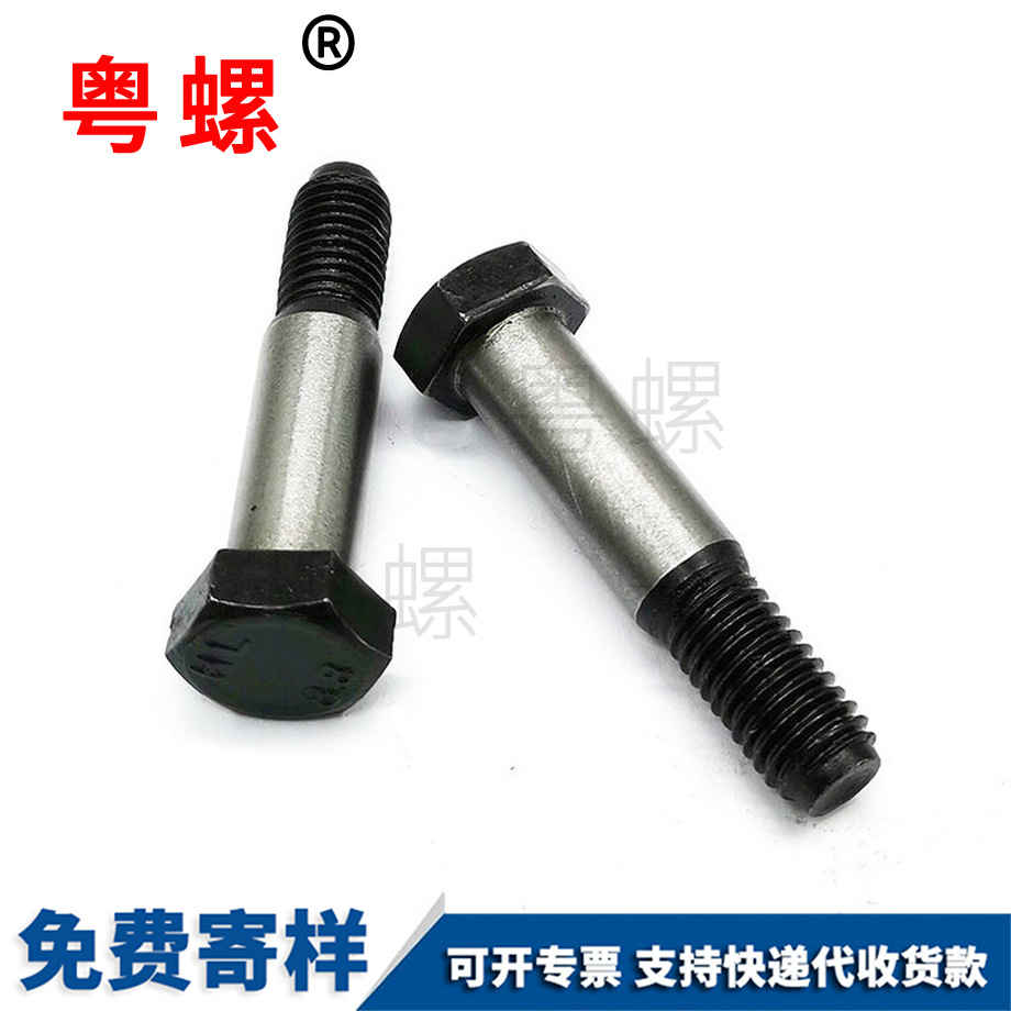 粵螺訂制8.8級 粵螺訂制8.8級