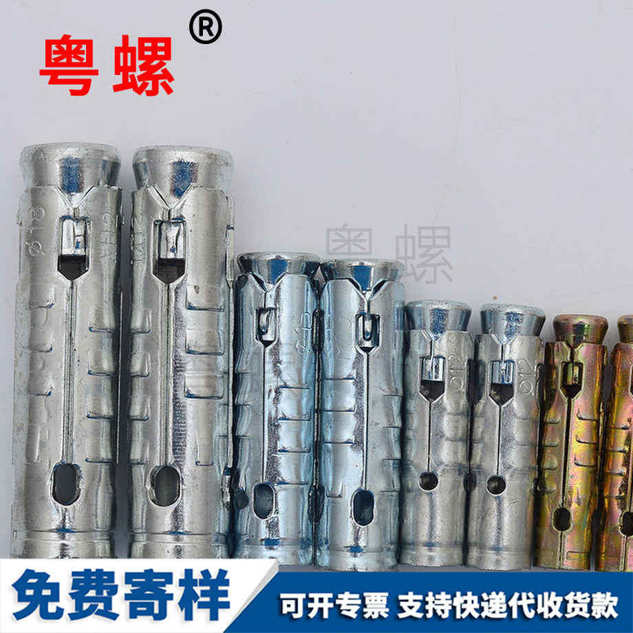 內膨脹吊頂 內膨脹吊頂