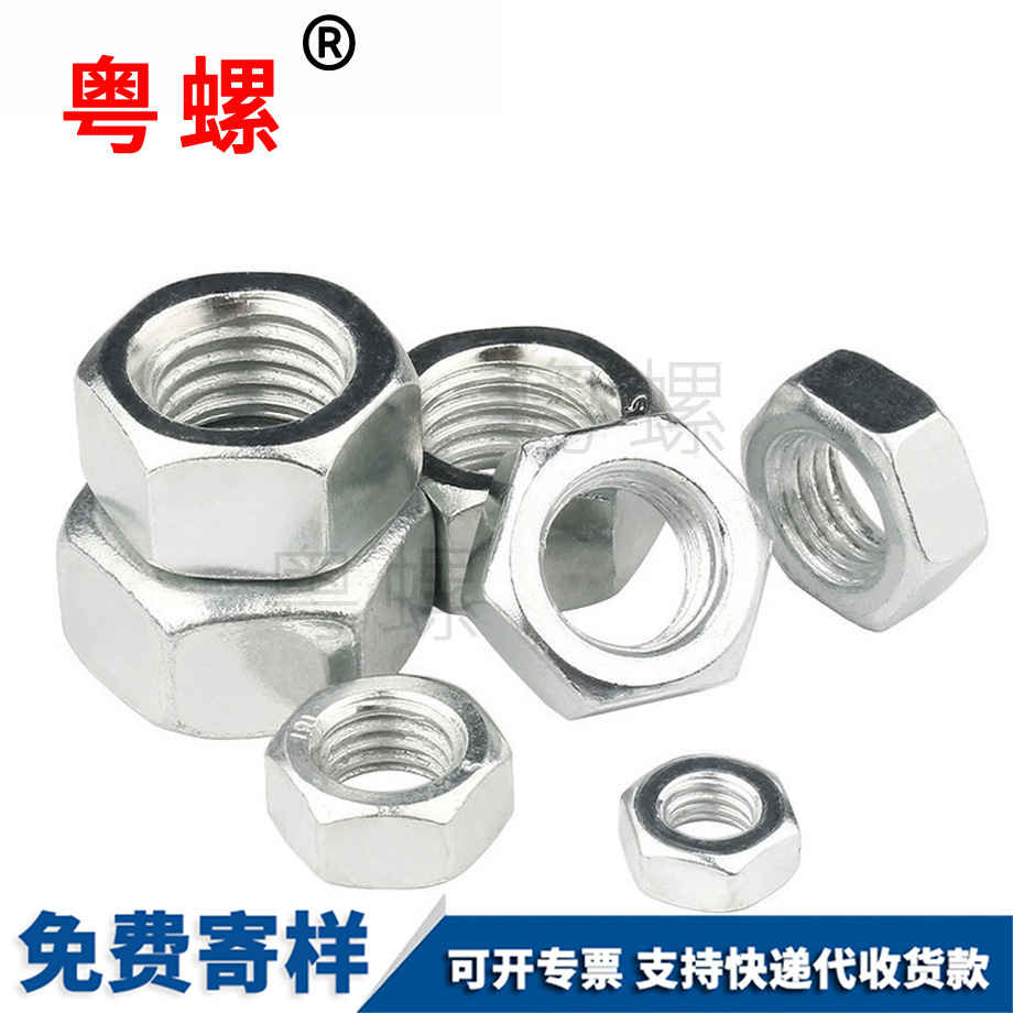 反絲反扣螺絲 反絲反扣螺絲