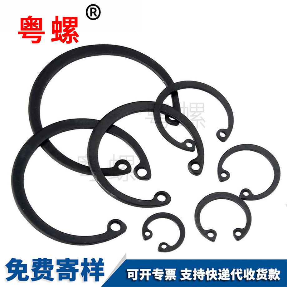 孔用彈性擋圈 孔用彈性擋圈