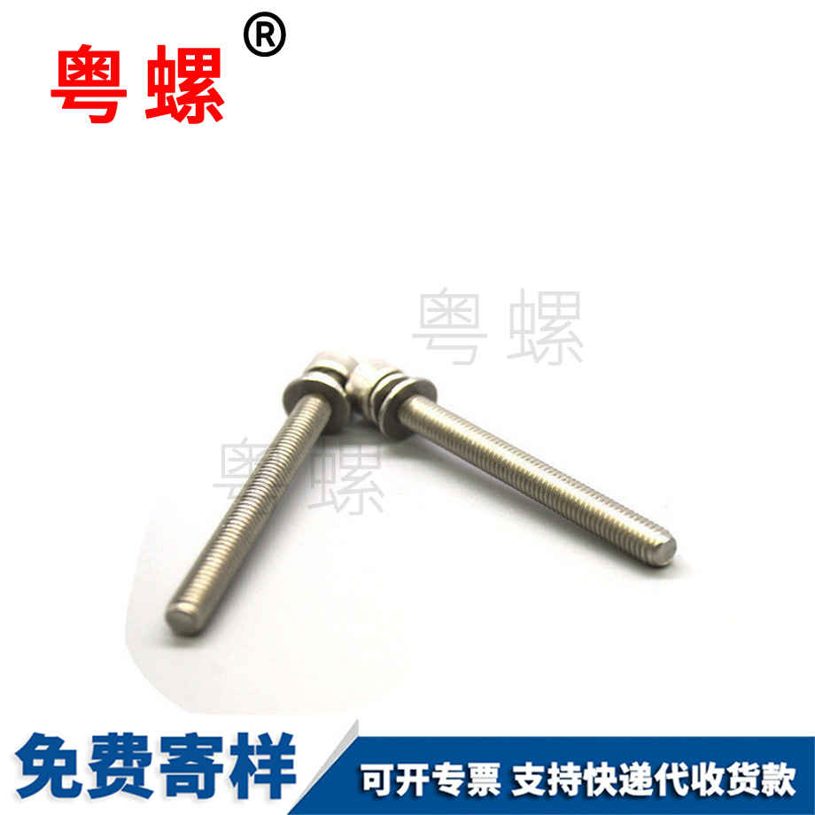 模型音響螺釘 模型音響螺釘