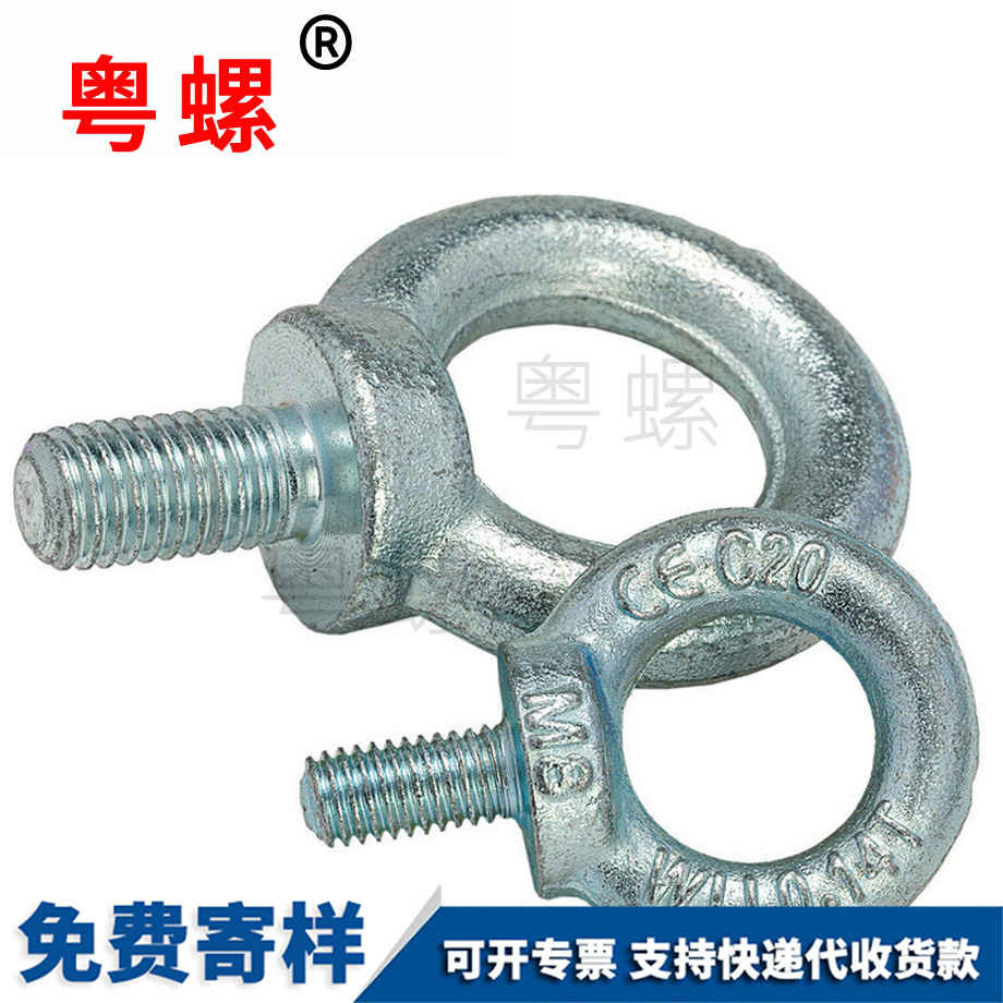 粵螺批發國標 粵螺批發國標