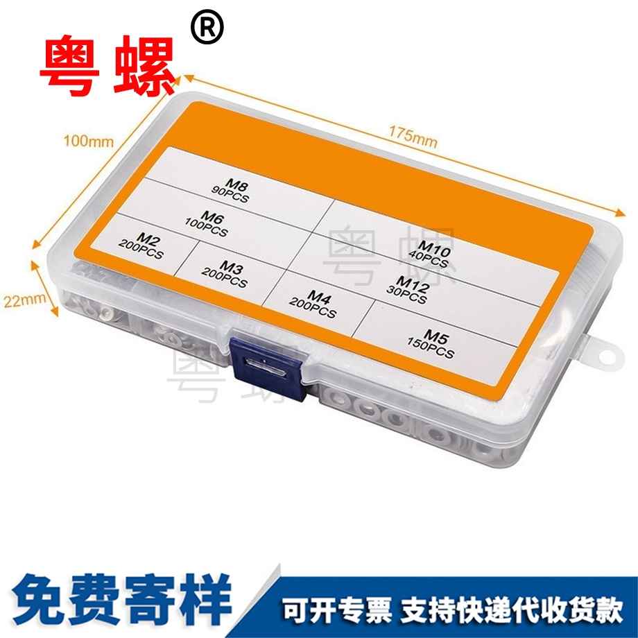 金屬平墊圈 金屬平墊圈