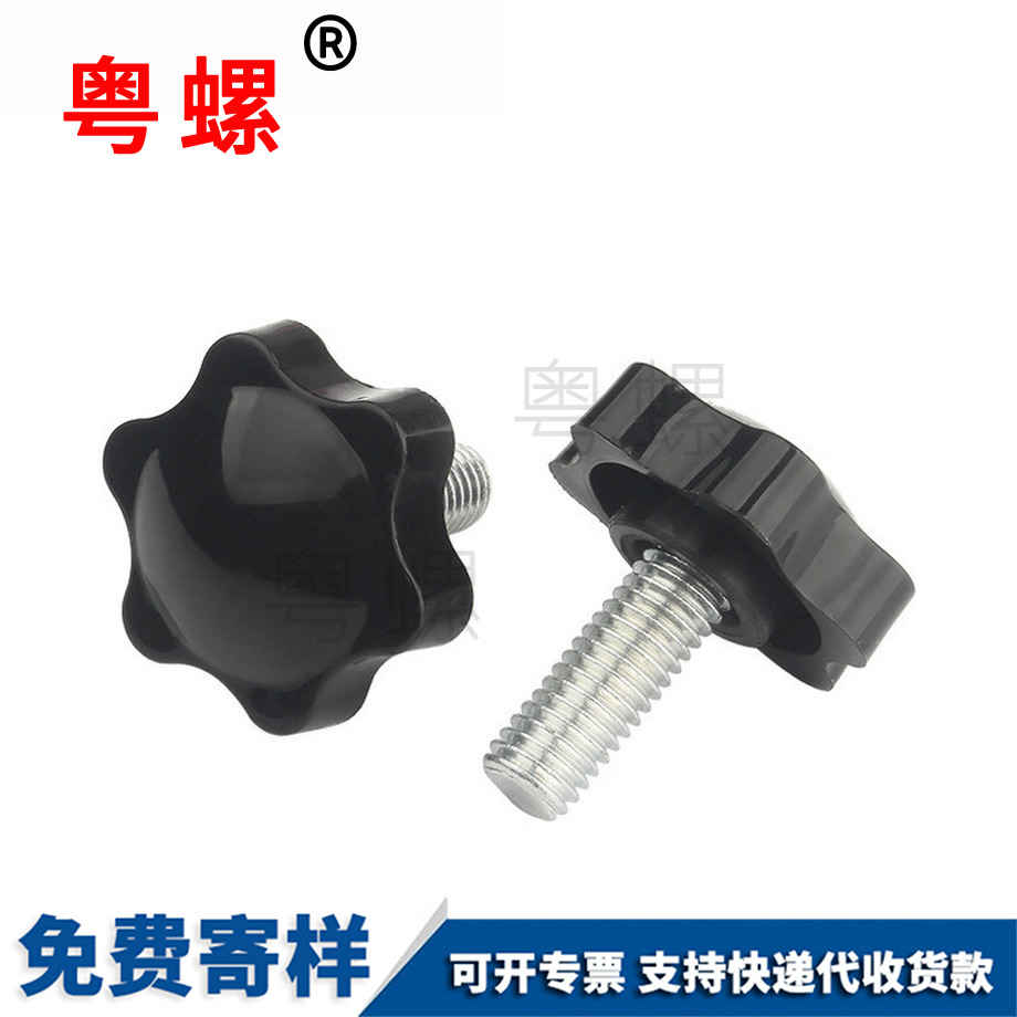 手擰螺栓 手擰螺栓