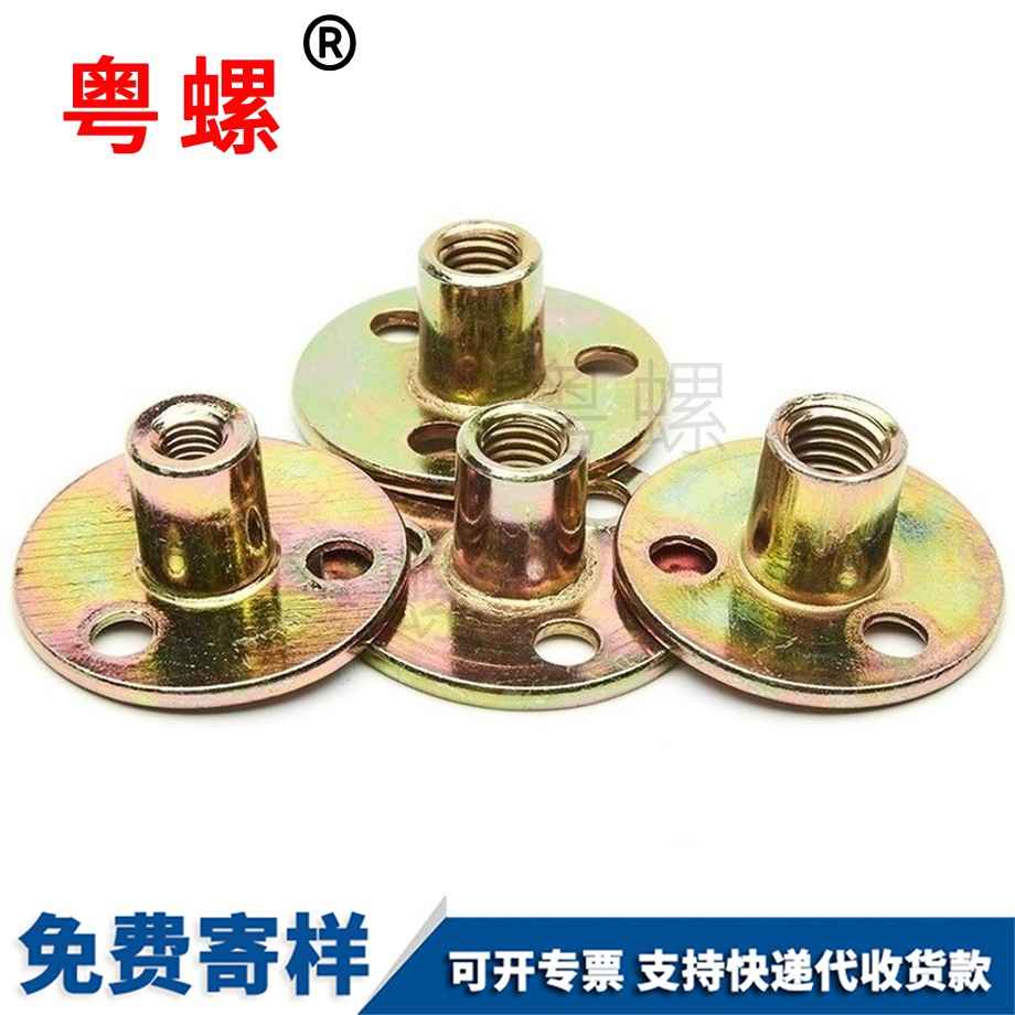 家具夾板對鎖螺母 家具夾板對鎖螺母