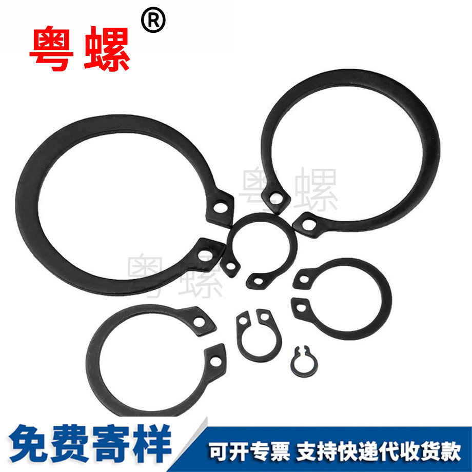 軸用卡環 軸用卡環