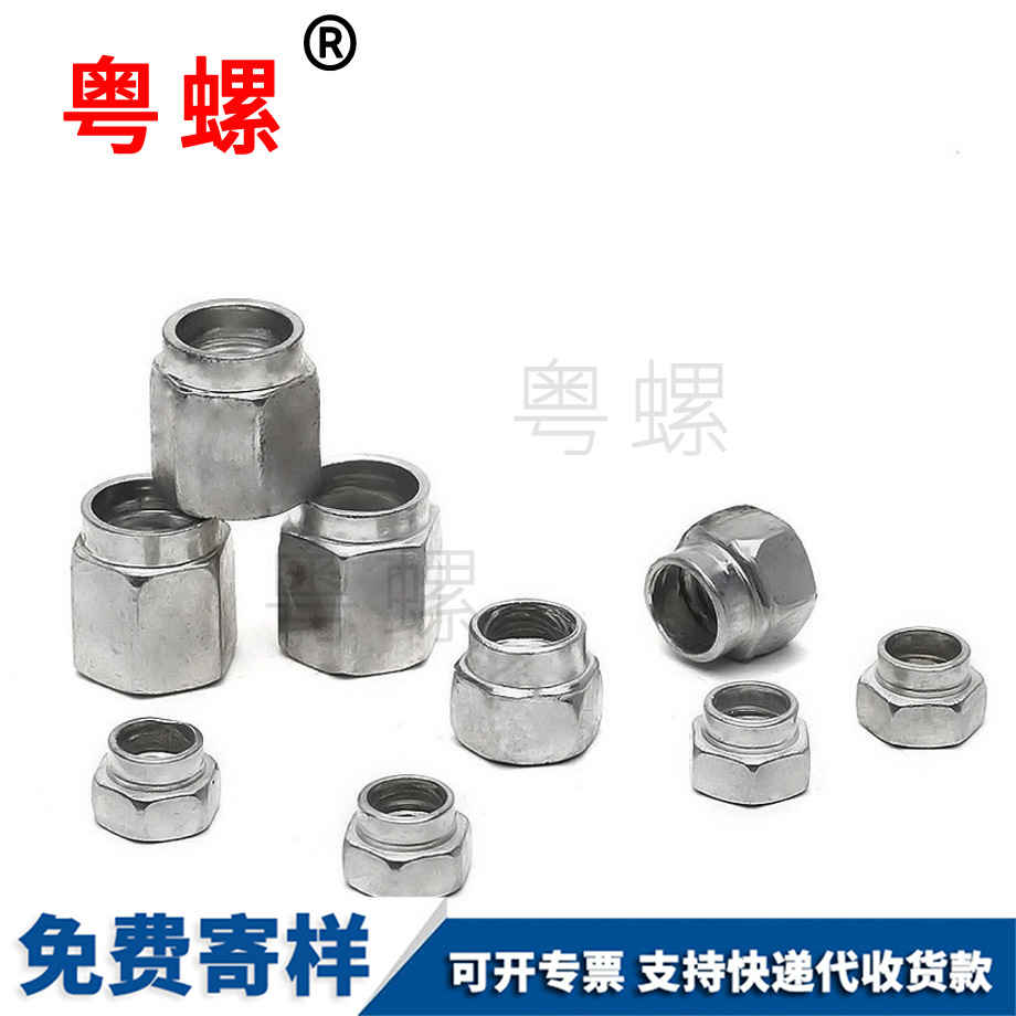 粵螺供應非標螺母 粵螺供應非標螺母