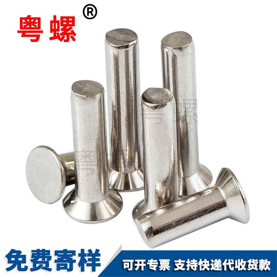 粵螺定做304不銹鋼 粵螺定做304不銹鋼