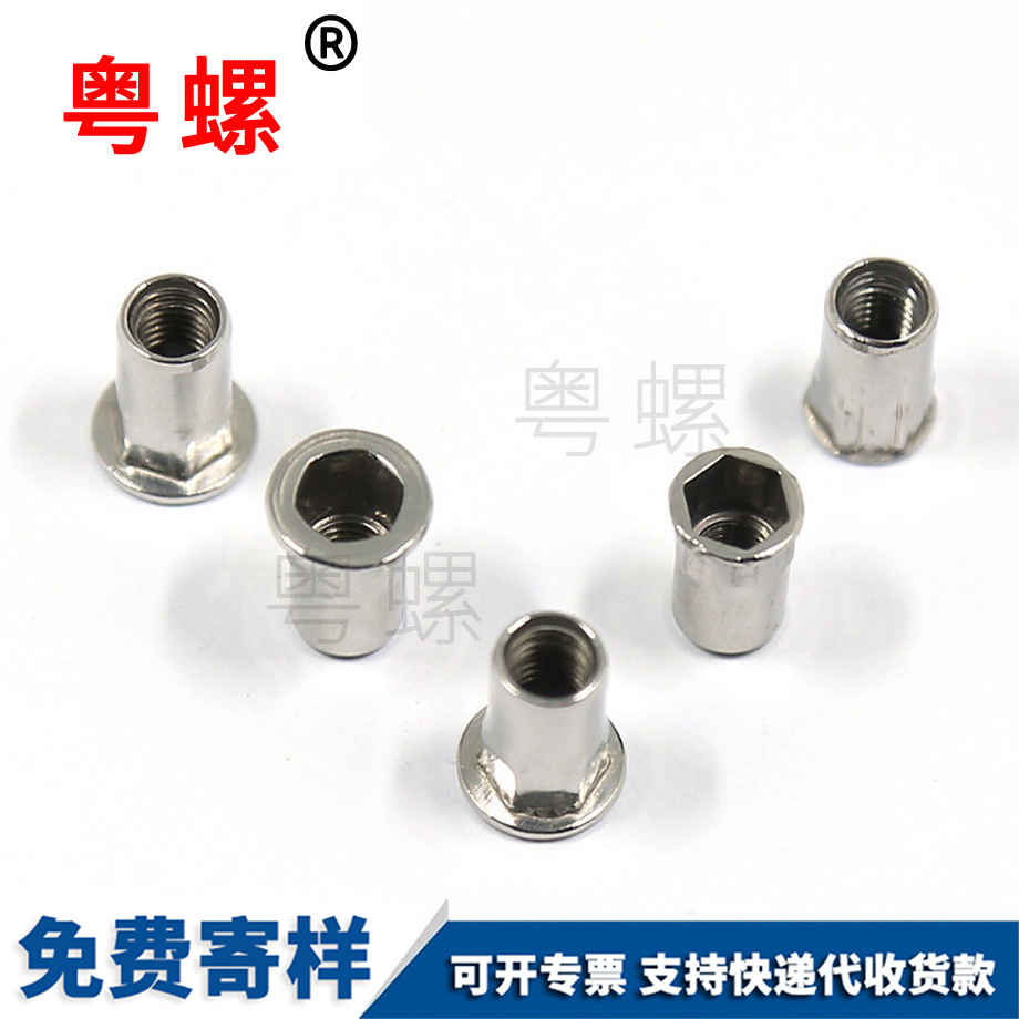 粵螺生產304不銹鋼 粵螺生產304不銹鋼