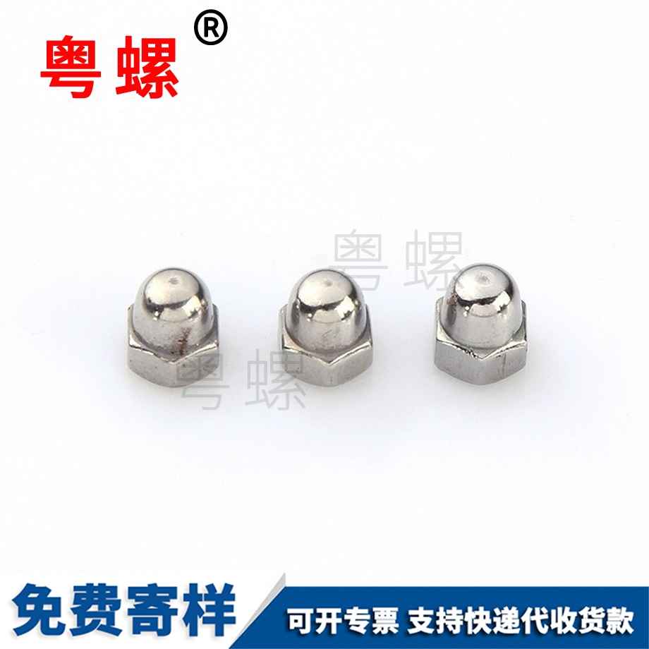 粵螺供應不銹鋼 粵螺供應不銹鋼