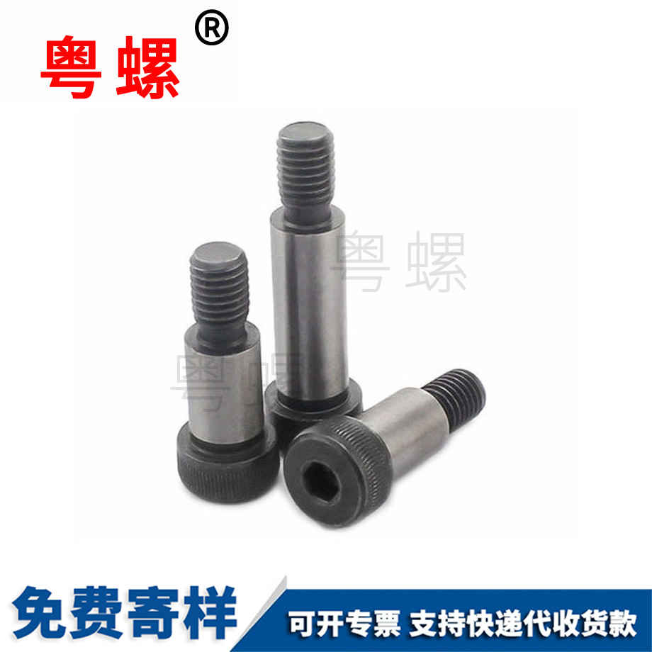 粵螺訂制12.9級 粵螺訂制12.9級