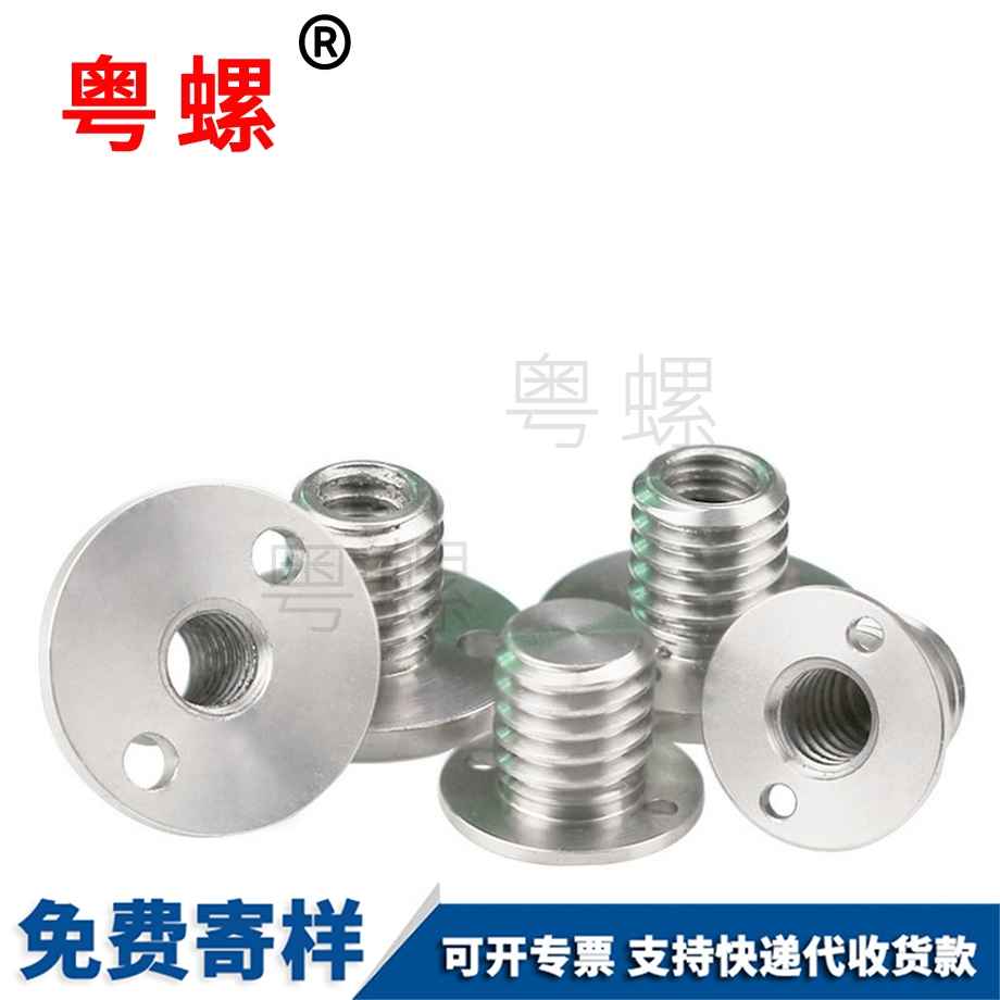 轉(zhuǎn)接螺絲 轉(zhuǎn)接螺絲