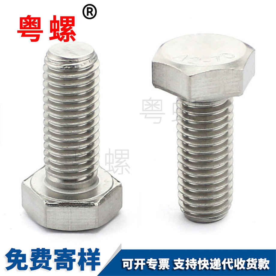 非標細牙 非標細牙