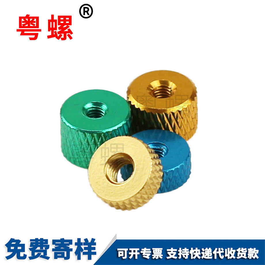 旋航拍機架 旋航拍機架