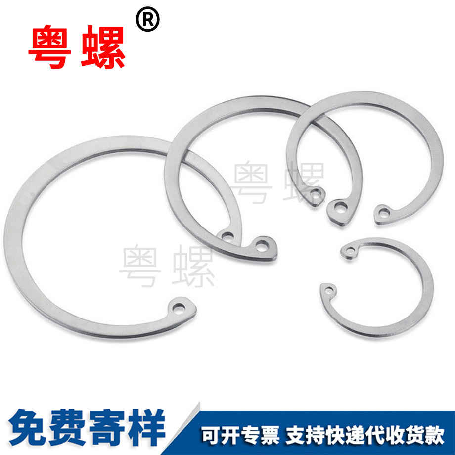 彈性擋圈 彈性擋圈