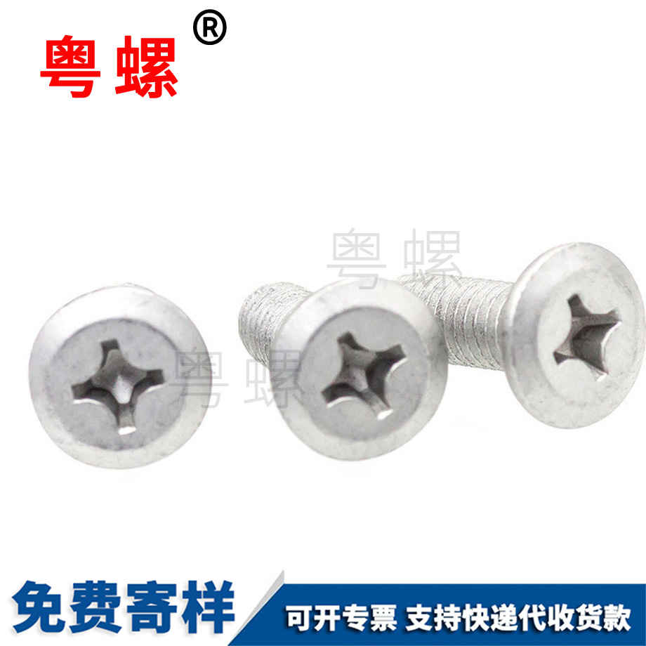 粵螺定做國標 粵螺定做國標