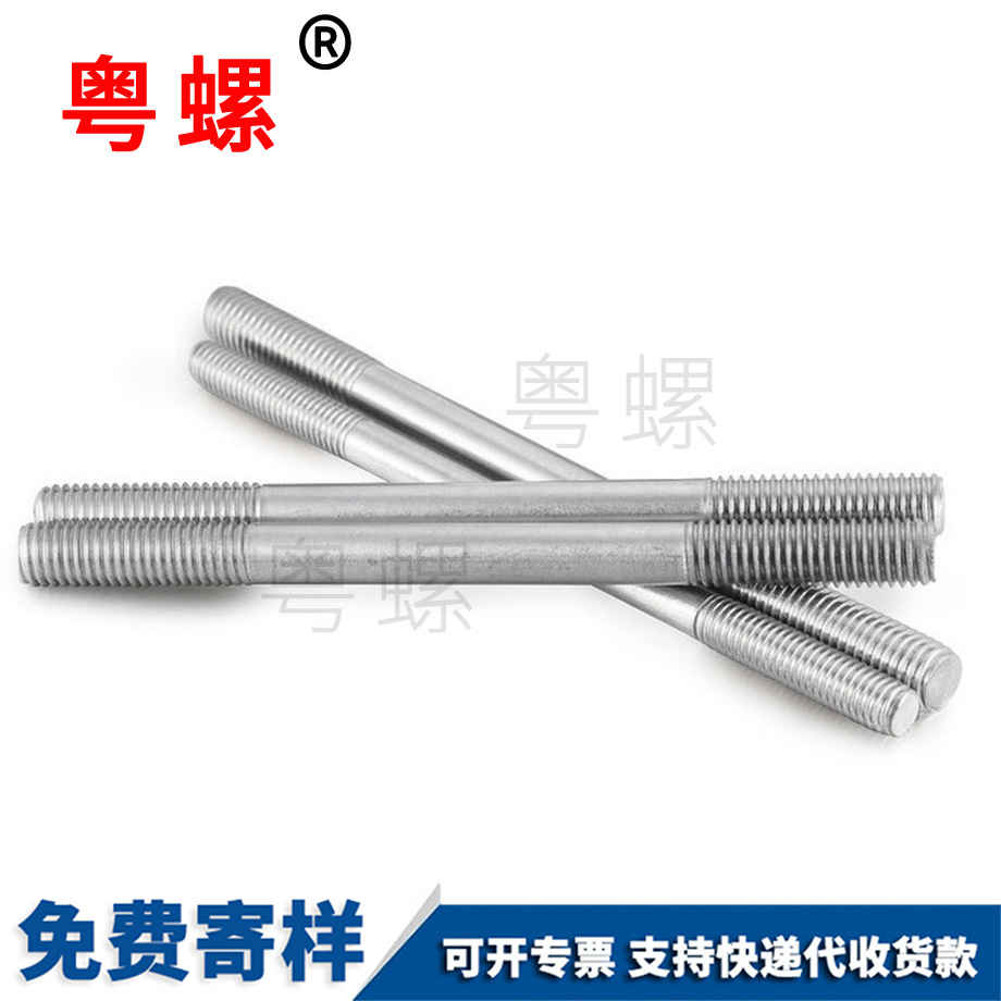 粵螺批發304不銹鋼 粵螺批發304不銹鋼