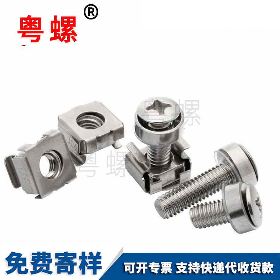 浮動母籠式螺母 浮動母籠式螺母