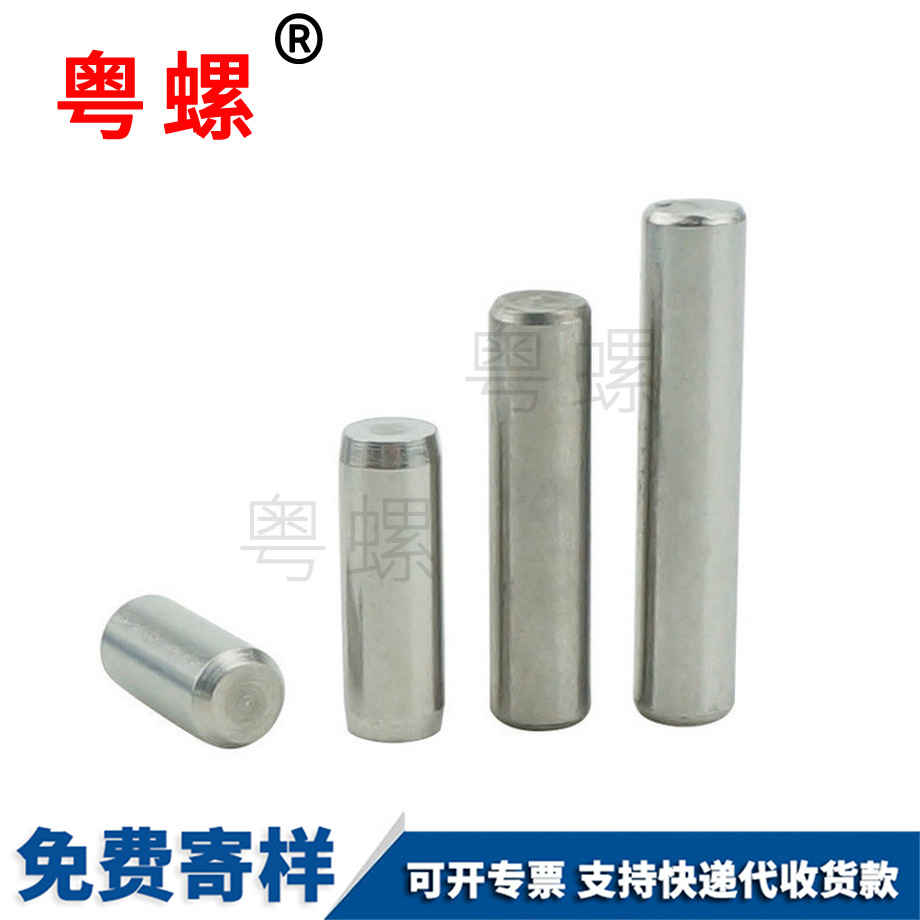 訂制GB119標(biāo)準(zhǔn) 訂制GB119標(biāo)準(zhǔn)