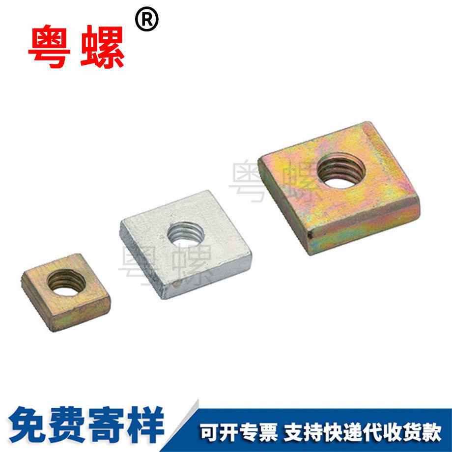 四方鋁型材配件 四方鋁型材配件